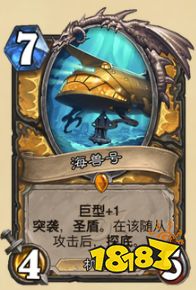 炉石传说新版本橙卡有哪些 探寻沉没之城橙卡介绍