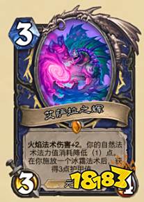 炉石传说新版本橙卡有哪些 探寻沉没之城橙卡介绍