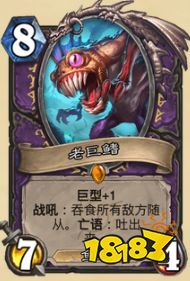 炉石传说新版本橙卡有哪些 探寻沉没之城橙卡介绍