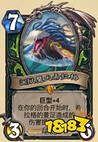 炉石传说新版本橙卡有哪些 探寻沉没之城橙卡介绍