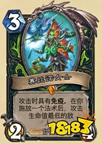 炉石传说新版本橙卡有哪些 探寻沉没之城橙卡介绍