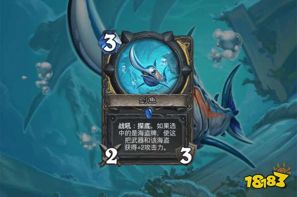 炉石传说新版本盗贼新卡怎么样 探寻沉没之城盗贼新卡点评