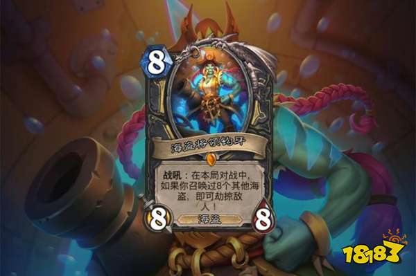 炉石传说新版本盗贼新卡怎么样 探寻沉没之城盗贼新卡点评