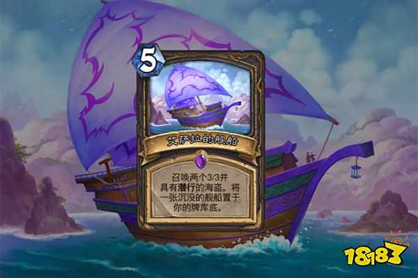 炉石传说新版本盗贼新卡怎么样 探寻沉没之城盗贼新卡点评