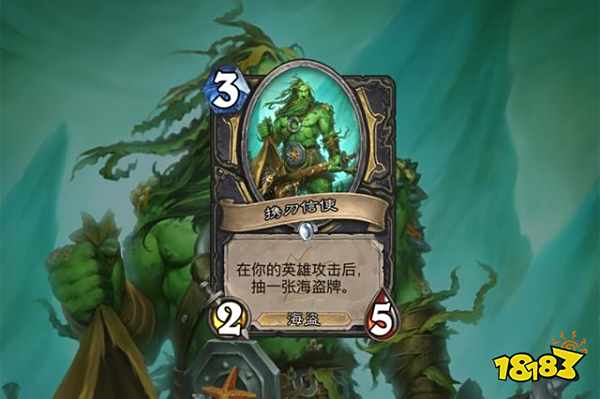 炉石传说新版本盗贼新卡怎么样 探寻沉没之城盗贼新卡点评