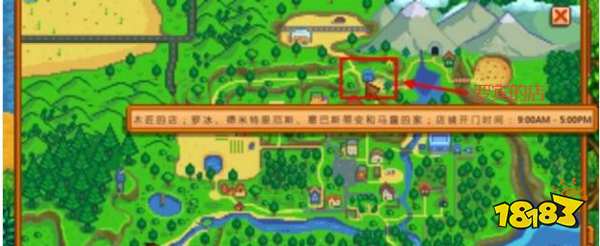 星露谷物语罗宾的斧子和罗宾在哪 星露谷物语罗宾的斧子任务攻略