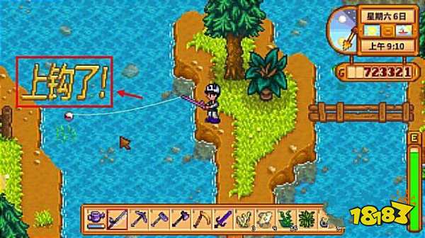 星露谷物语鲟鱼在哪里钓 星露谷物语钓鲟鱼攻略