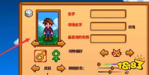 星露谷物语中文怎么调 星露谷物语语言设置介绍