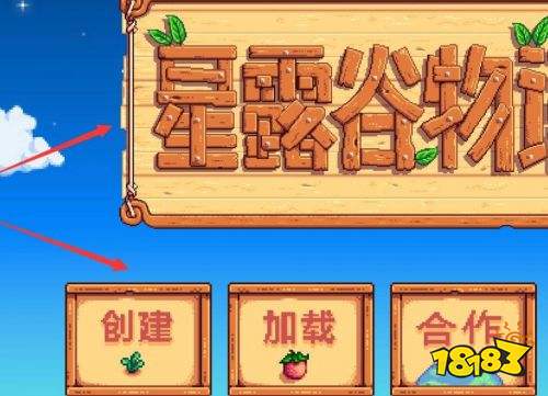 星露谷物语中文怎么调 星露谷物语语言设置介绍