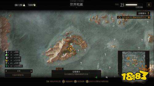 巫师3恶灵缠身如何达成完美结局 巫师3恶灵缠身完美结局攻略