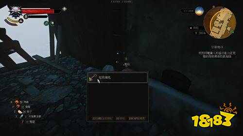 巫师3恶灵缠身如何达成完美结局 巫师3恶灵缠身完美结局攻略