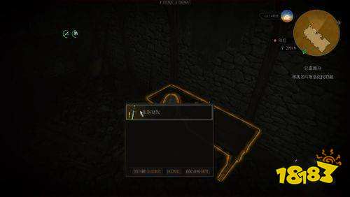 巫师3恶灵缠身如何达成完美结局 巫师3恶灵缠身完美结局攻略