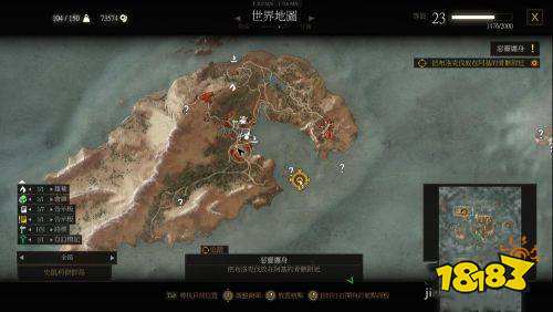 巫师3恶灵缠身如何达成完美结局 巫师3恶灵缠身完美结局攻略