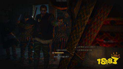 巫师3恶灵缠身如何达成完美结局 巫师3恶灵缠身完美结局攻略