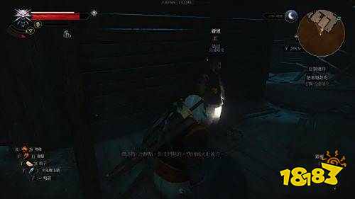 巫师3恶灵缠身如何达成完美结局 巫师3恶灵缠身完美结局攻略