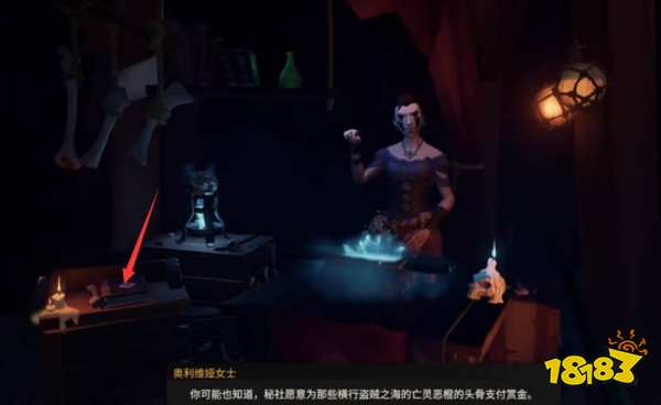盜賊之海主線任務怎么接 盜賊之海主線任務接取方法教學