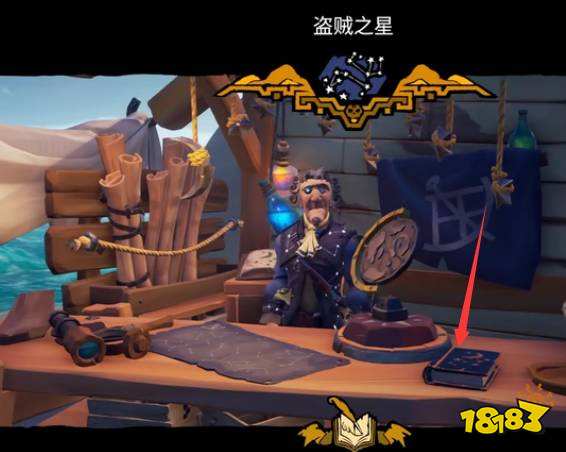 盜賊之海主線任務怎么接 盜賊之海主線任務接取方法教學