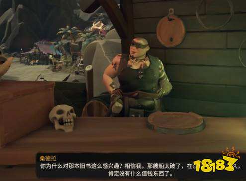 盜賊之海主線任務怎么接 盜賊之海主線任務接取方法教學