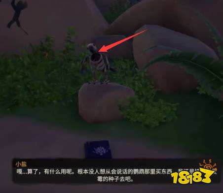 盜賊之海主線任務怎么接 盜賊之海主線任務接取方法教學