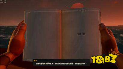 盜賊之海盜賊之星怎么獲得 盜賊之海海賊之星獲得方式攻略