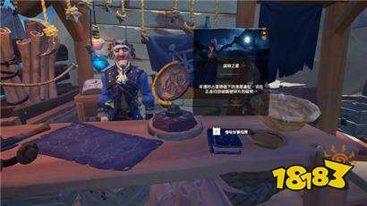 盜賊之海盜賊之星怎么獲得 盜賊之海海賊之星獲得方式攻略