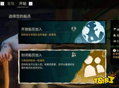 盜賊之海一個(gè)人能玩嗎 盜賊之海單人游玩攻略