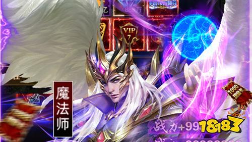 圣翼传说手游送MU30万充