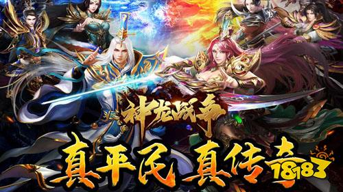 单职业变态传奇手游：经典的游戏设置，熟悉的传奇体验