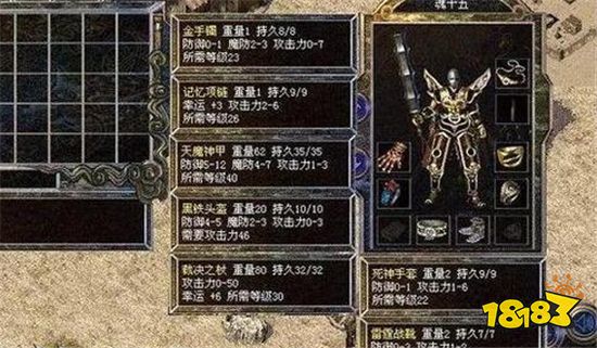 传奇通用登录器哪里下 通用登录器下载地址分享