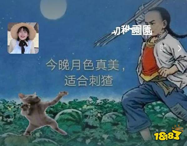 养猪养狗养蟑螂，微信农场的创意原来是抄袭抖音？