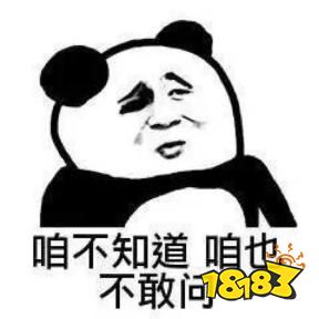养猪养狗养蟑螂,微信农场的创意原来是抄袭抖音?