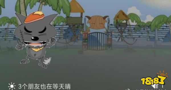 养猪养狗养蟑螂,微信农场的创意原来是抄袭抖音?