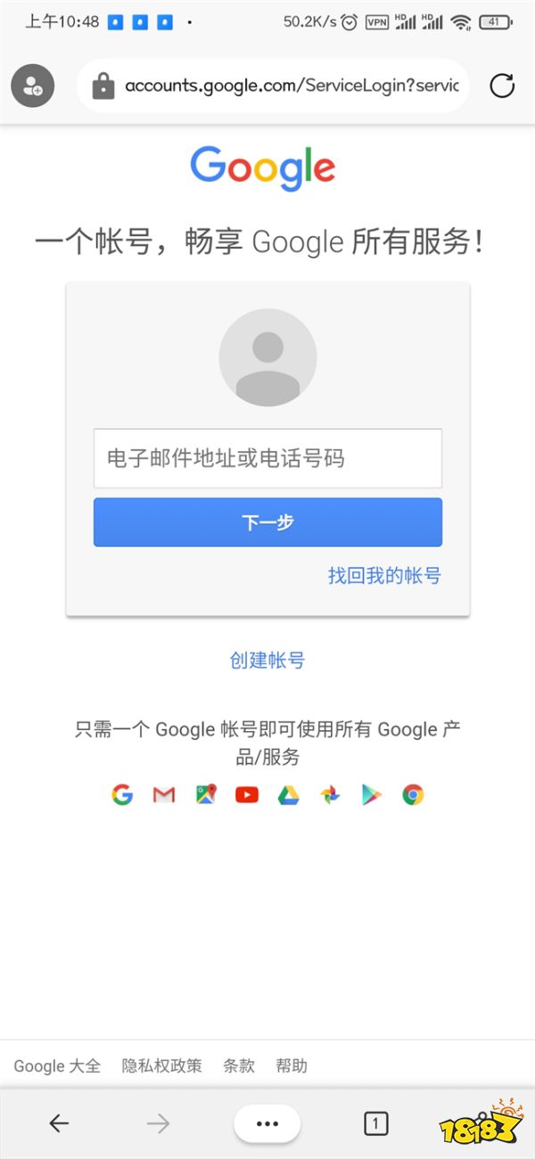 奥丁神判台服下载攻略,详细教程教你怎么玩上
