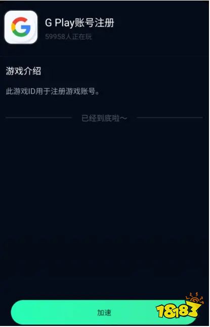 奥丁神判台服下载攻略,详细教程教你怎么玩上