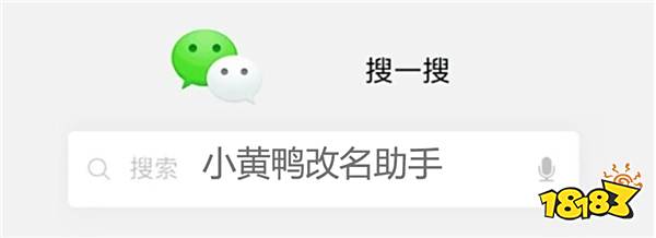 王者荣耀如何修改重复名?这样操作3秒即可修改成功!S27赛季必备攻略!