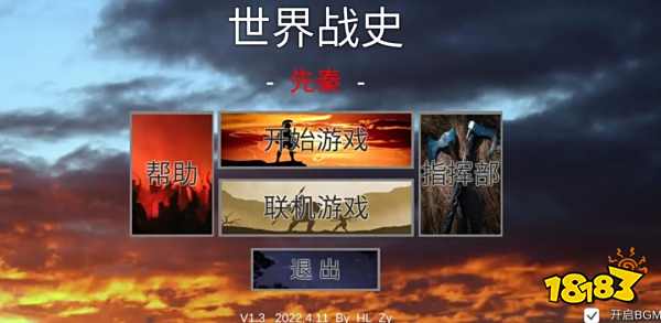 一位大三学生，做了款TapTap新品前10的策略手游丨游戏制作100人