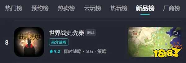 一位大三学生，做了款TapTap新品前10的策略手游丨游戏制作100人