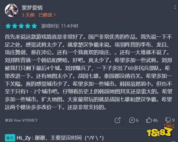 一位大三学生，做了款TapTap新品前10的策略手游丨游戏制作100人