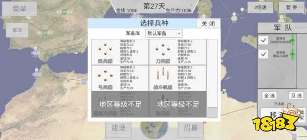一位大三学生，做了款TapTap新品前10的策略手游丨游戏制作100人