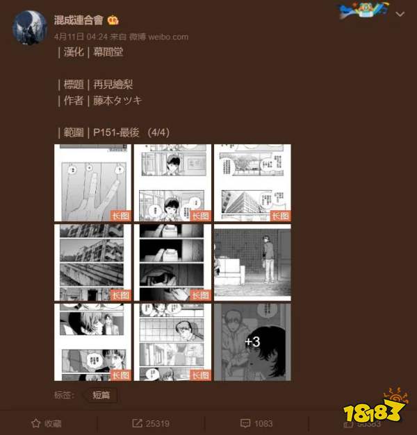 这位“精神病人”的作品，为什么能得到如此多人的追捧？