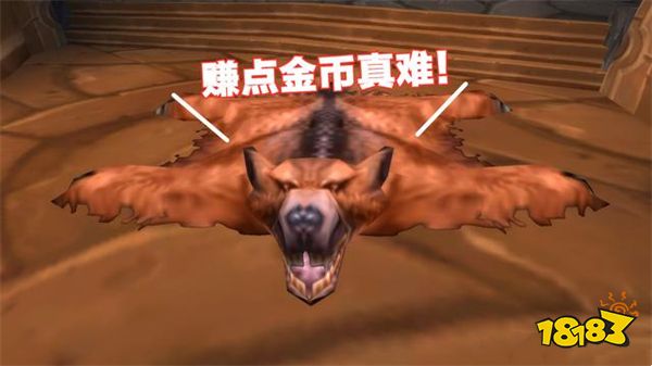 魔獸世界燃燒的遠(yuǎn)征怎么賺金幣 懷舊服賺金幣方法