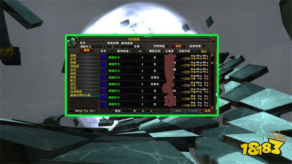 魔獸世界燃燒的遠(yuǎn)征怎么賺金幣 懷舊服賺金幣方法