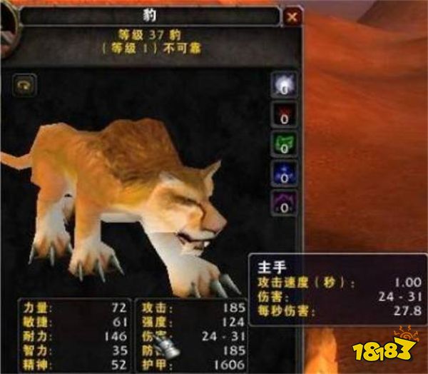 魔獸世界懷舊服獵人寶寶哪個好用 懷舊服獵人寶寶推薦