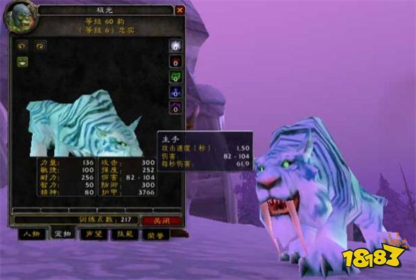 魔獸世界懷舊服獵人寶寶哪個好用 懷舊服獵人寶寶推薦
