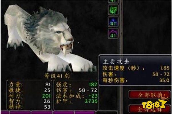 魔獸世界懷舊服獵人寶寶哪個好用 懷舊服獵人寶寶推薦