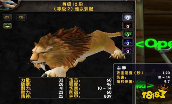 魔獸世界懷舊服獵人寶寶哪個好用 懷舊服獵人寶寶推薦