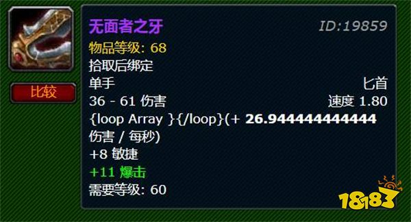 魔兽世界怀旧服猎人装备选哪个 怀旧服猎人装备推荐