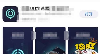 荒野行动日服怎么下载 荒野行动日服下载方法