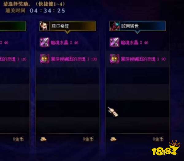 dnf暴戾搜捕团的灵魂在哪刷 暴戾搜捕团的灵魂快速获取方法介绍