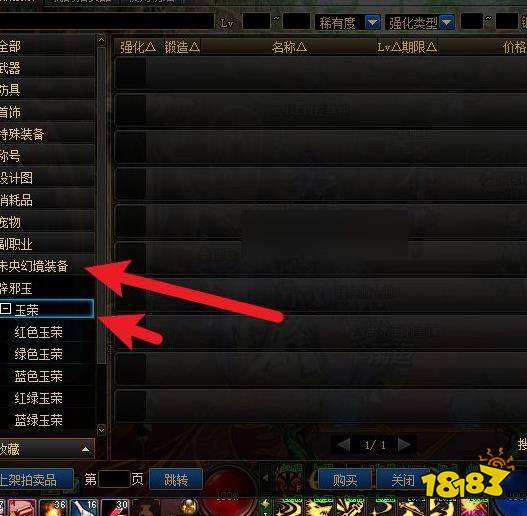 dnf玉荣力怎么快速提升 玉荣力提升方法介绍